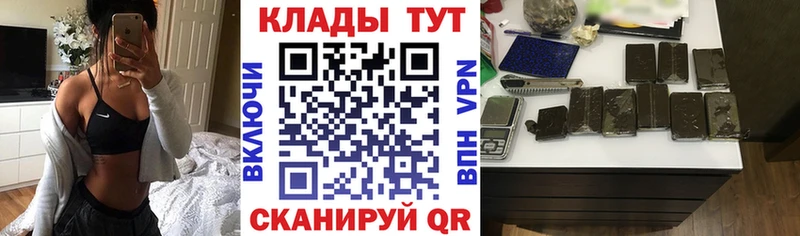 Купить ГАШИШ МАРИХУАНА АМФ Меф мяу мяу КОКАИН МЕТАДОН Alpha-PVP Балабаново