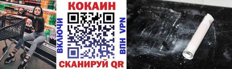 Cocaine Колумбийский  Купить где  Балабаново 