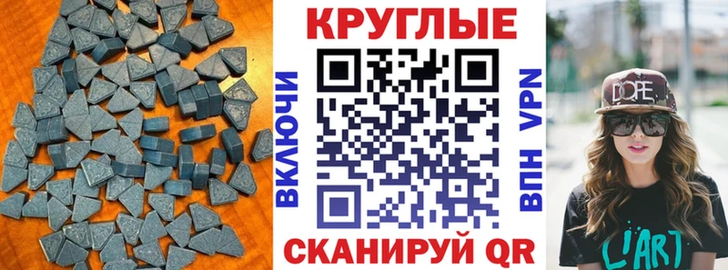 ЭКСТАЗИ XTC  Купить где  Балабаново 
