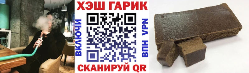 Купить закладки  Балабаново  Гашиш хэш 