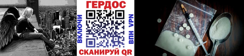 Купить  Балабаново  Героин Heroin 