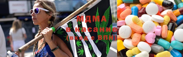 трава Арсеньев