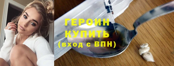 эйфоретик Армянск