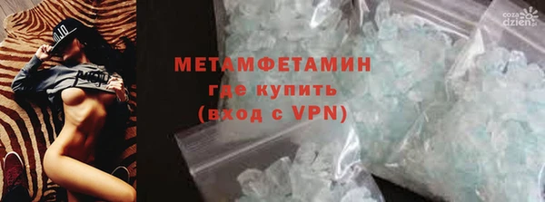 трава Арсеньев