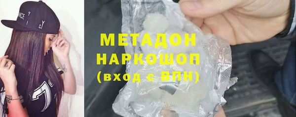эйфоретик Армянск