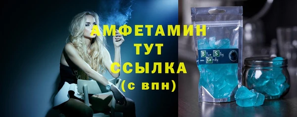 трава Арсеньев