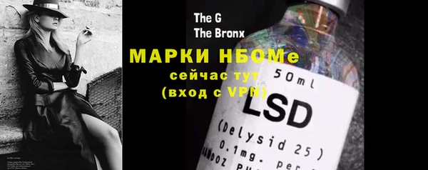 герыч Нязепетровск