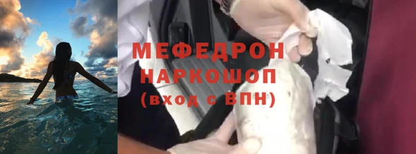 трава Арсеньев