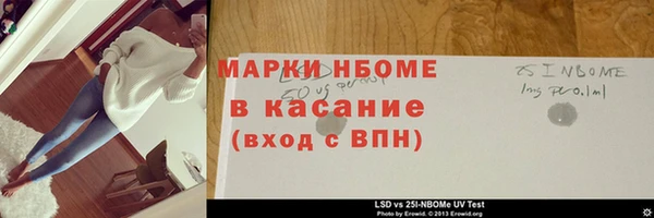 трава Арсеньев