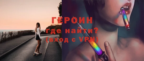 эйфоретик Армянск