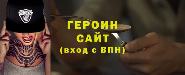 эйфоретик Армянск