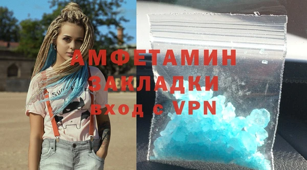 трава Арсеньев