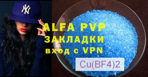 трава Арсеньев