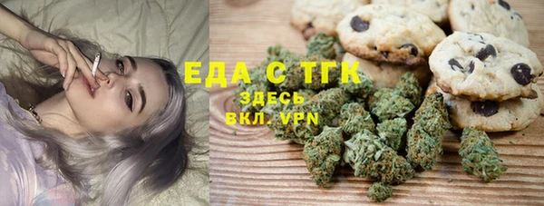 трава Арсеньев