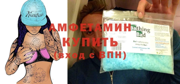 трава Арсеньев