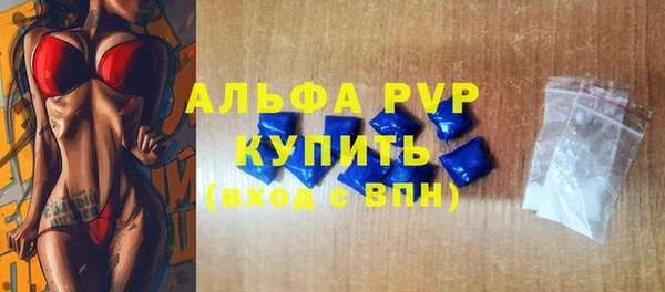 эйфоретик Армянск