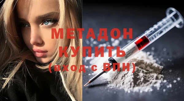 эйфоретик Армянск