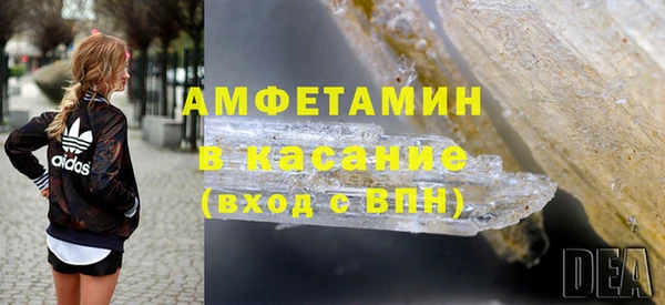 трава Арсеньев