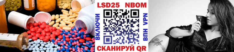 Лсд 25 экстази ecstasy Купить где Балабаново