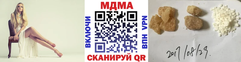 Купить  Балабаново  MDMA кристаллы 