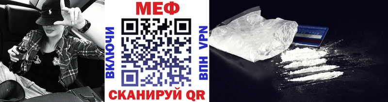 Купить  Балабаново  МЕФ мука 
