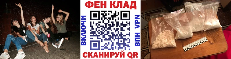 Купить  Балабаново  Метамфетамин пудра 