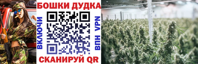МАРИХУАНА VHQ Балабаново